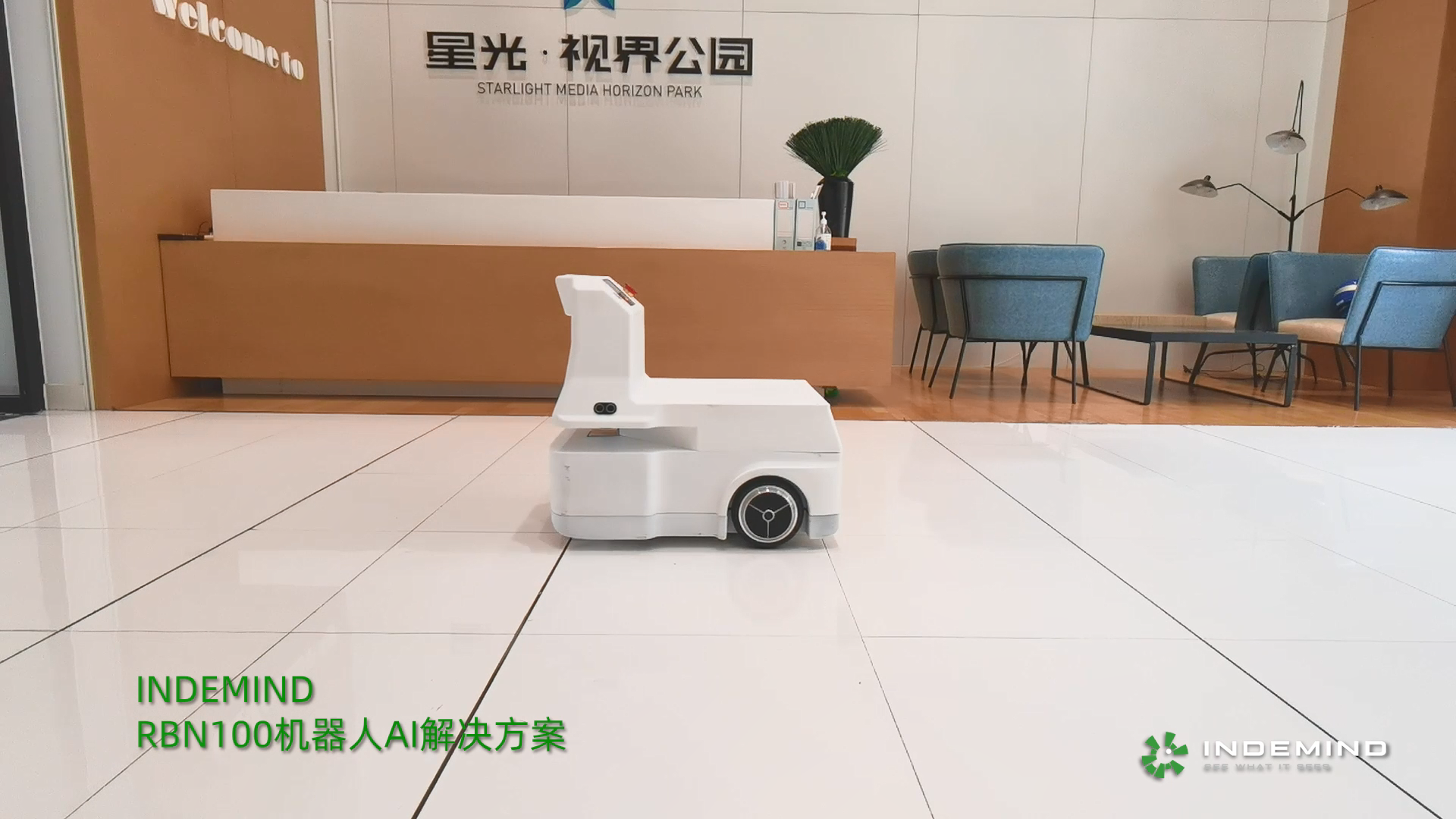 乐鱼体育商用机器人AI Kit工程样机